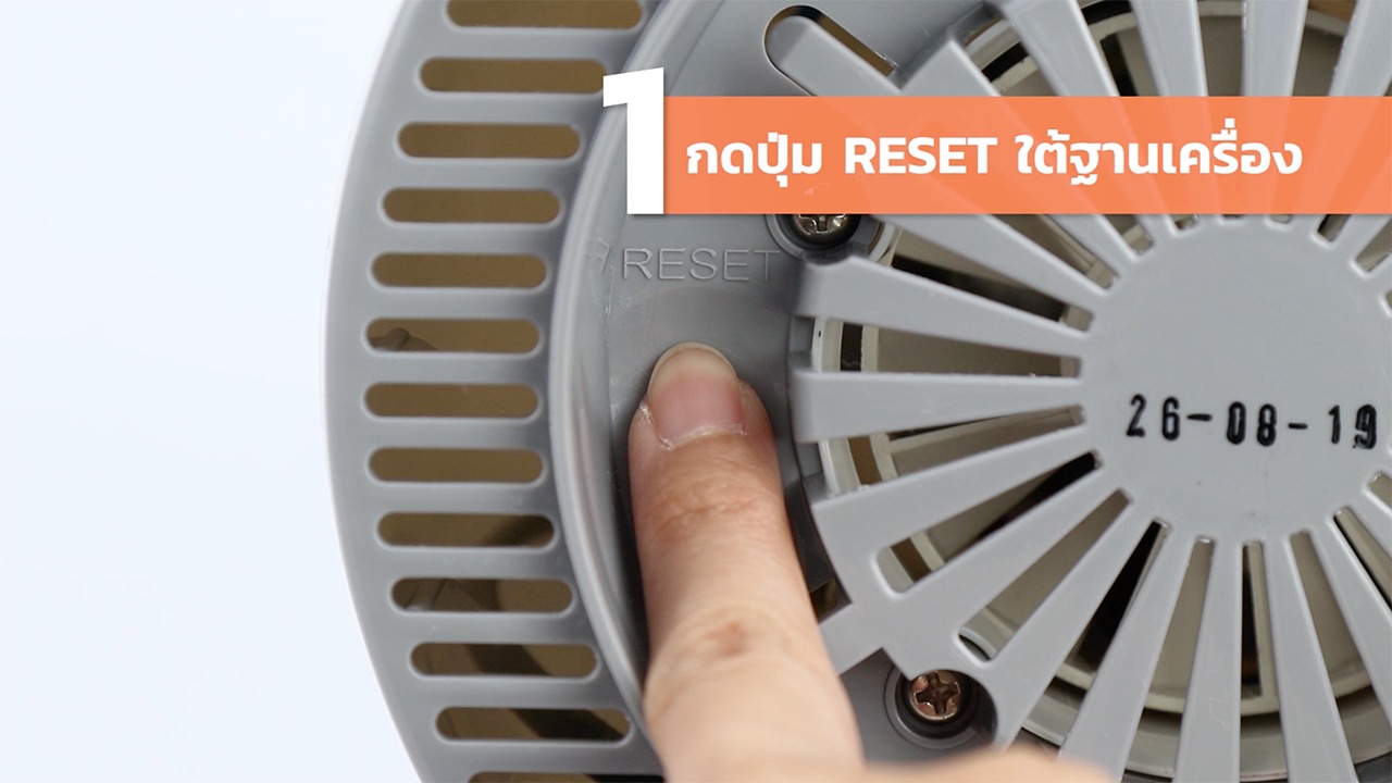 How to Reset an Overheated Blender